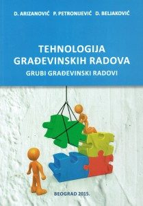 Tehnologija građevinskih radova