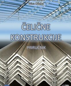 Čelične konstrukcije: priručnik