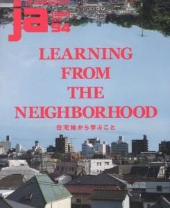 Ja 94: Learning From The Neighborhood