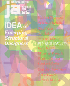 Ja 95: Idea Of Emerging Structural Designers