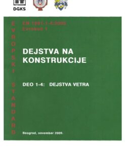 EN 1991-1-4:2005, Eurokod 1, Dejstva na konstrukcije