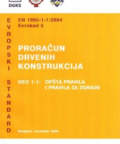 EN 1995-1-1:2004, Eurokod 5, Proračun drvenih konstrukcija