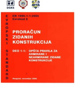 EN 1996-1-1:2005, Eurokod 6, Proračun zidanih konstrukcija