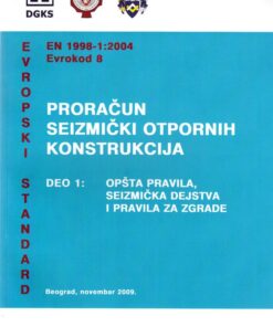 EN 1998-1:2004, Eurokod 8, Proračun seizmički otpornih konstrukcija
