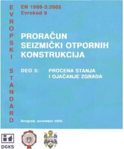 EN 1998-3:2005, Eurokod 8, Proračun seizmički otpornih konstrukcija