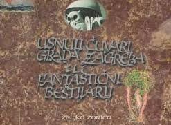 Usnuli čuvari grada Zagreba, ili, Fantastični beštijarij (Posebno izdanje)