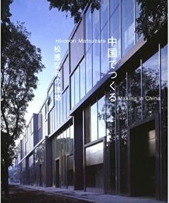 Hironori Matsubara: Making in China