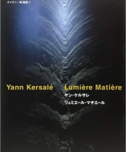 Yann Kersale: Lumiere Matiere