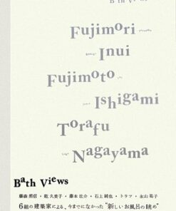 Bath Views: Fujimori, Inui, Fujimoto, Ishigami, Torafu, Nagayama