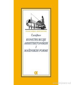 Konstrukcije arhitektonskih i mašinskih formi