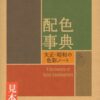dictionary 1