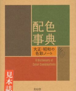 dictionary 1