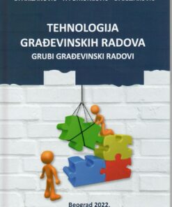 Tehnologija građevinskih radova – grubi građevinski radovi, 2. izdanje