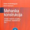 Mehanika konstrukcija