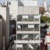 2G 91: adamo-faiden : No. 91. International Architecture Review