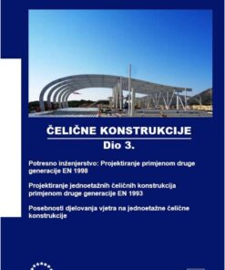 Čelične konstrukcije Dio 3.