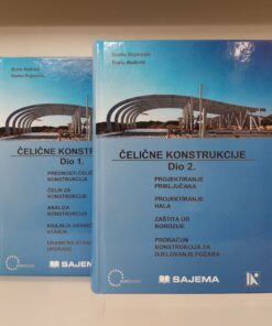 Čelične konstrukcije – KOMPLET (Dio 1. i 2.)