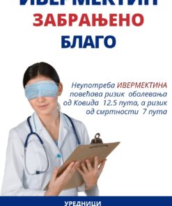 Ivermektin zabranjeno blago